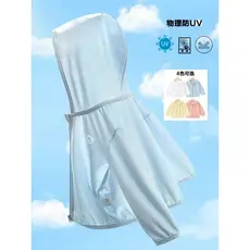 Roupas de bebê com capuz UPF50 + roupas de proteção solar jaqueta roupas de verão meninas crianças verão meninos roupas