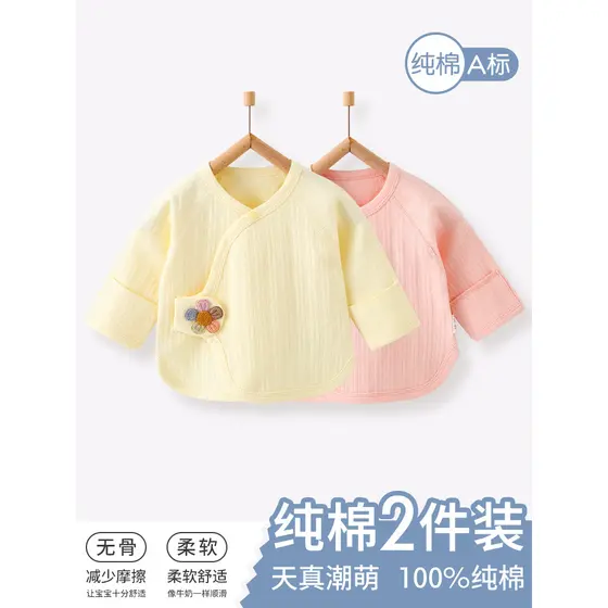 Roupas de bebê primavera outono puro algodão recém-nascido meia volta roupas quatro estações roupas recém-nascidos bebê