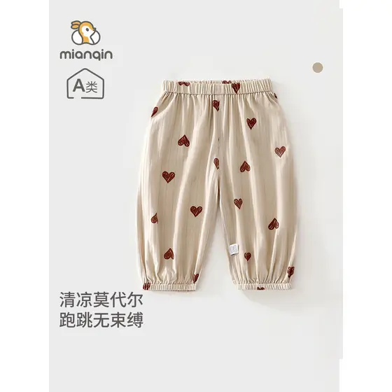 Calça Casual elegante para passeio de bebê