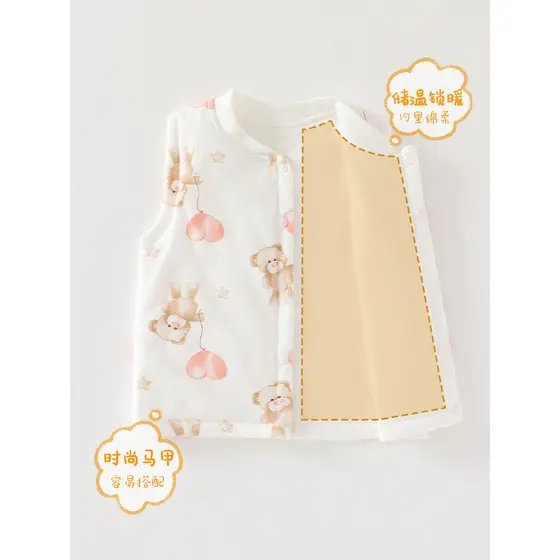 Colete térmico de três camadas para passeio de bebê