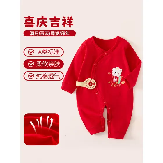 Bebê outono de manga comprida borboleta roupas festivas ano novo chinês roupas masculino feminino bebê 0-junho macacão c