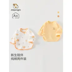 Roupas de bebê meia volta roupas de algodão puro primavera topos bebê recém-nascido monge roupas recém-nascido roupa int