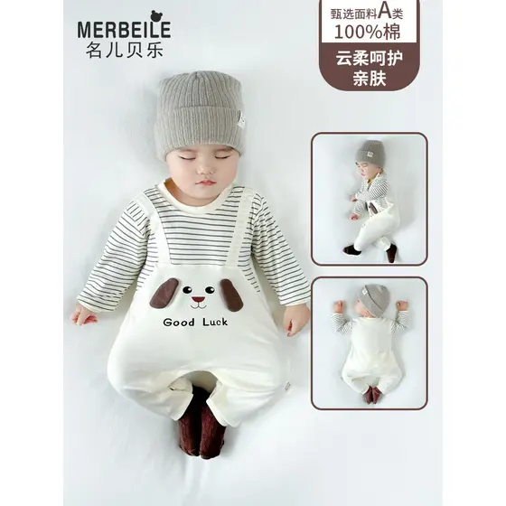 Outono inverno puro algodão macacão recém-nascido inverno Close-Fitting Bottoming macacão masculino feminino bebê proteç