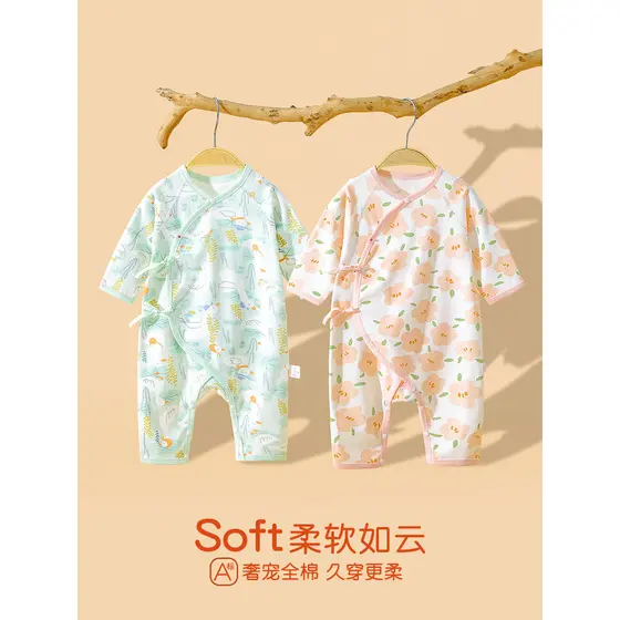 Roupas de bebê recém-nascido primavera outono puro algodão Base roupa interior monge roupas 0-março 6 recém-nascido mês
