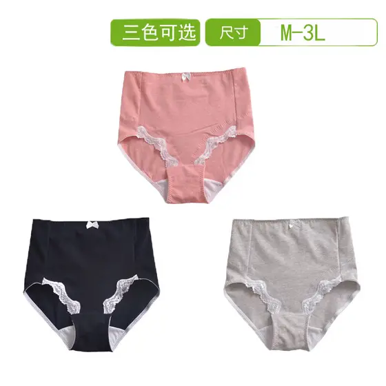 Comércio exterior senhoras puro algodão rendas calças de barriga cintura alta pós-parto reparação calcinha adulto Shorts