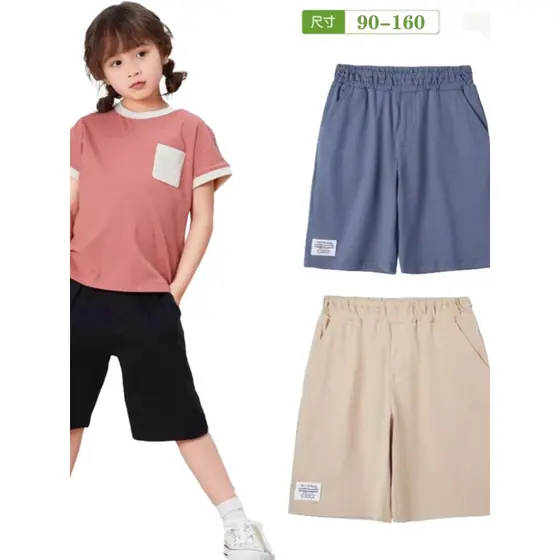 Verão fino uniforme da escola primária calças crianças cáqui Shorts meninos meninas puro algodão azul marinho preto calç