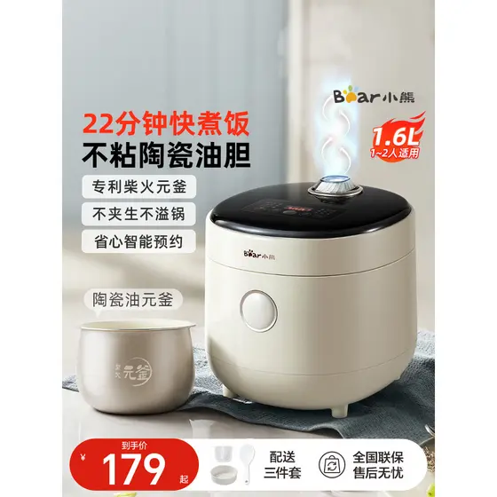 Little Bear Mini Panela de Arroz 1 a 3 Pessoas Panela de Arroz Pequena Casa Multifuncional Cozinha Rápida Arroz Óleo Cer