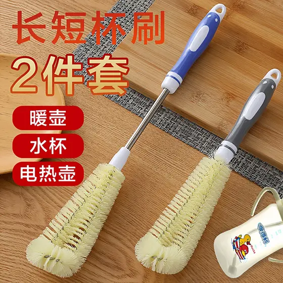 。Escova de copo sem ângulo morto lavagem colcha ferramenta útil copo manchas de chá limpo remover multifuncional escova