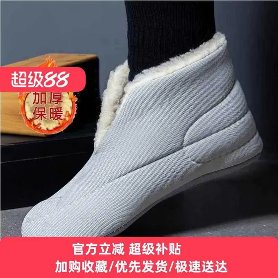 Botas de chuva forro inverno meias quentes à prova de frio quente meias de feltro botas de chuva dedicadas estilo mascul