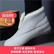 Botas de chuva forro inverno meias quentes à prova de frio quente meias de feltro botas de chuva dedicadas estilo mascul