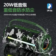 Novo estilo modelo privado sem fio bluetooth alto-falante LED melodia luz colorida portátil ao ar livre à prova dwaterpr