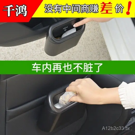 Lixeira para carro, montada lateralmente com tampa, mini bolsa de armazenamento, organizador multifuncional para encosto