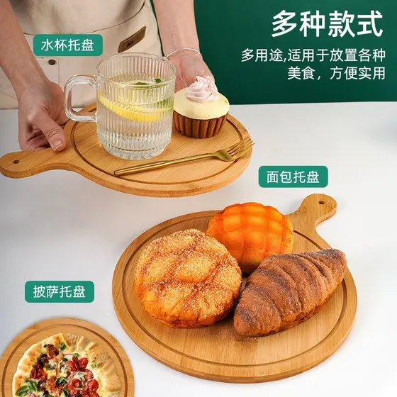 Prato de pão estilo japonês de 8 polegadas, tábua de pizza, bandeja de madeira, bandeja redonda para bolo, bandeja de co