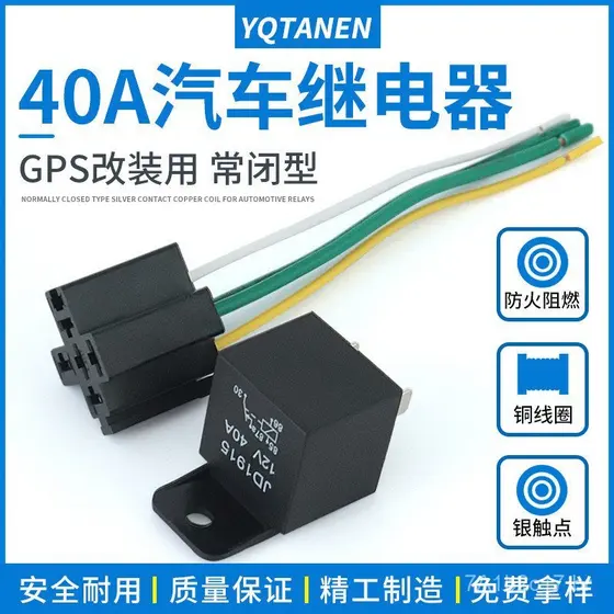 40A12V24VJD1915 soquete plástico de quatro pinos normalmente fechado com furos de montagem e fios, relé automotivo