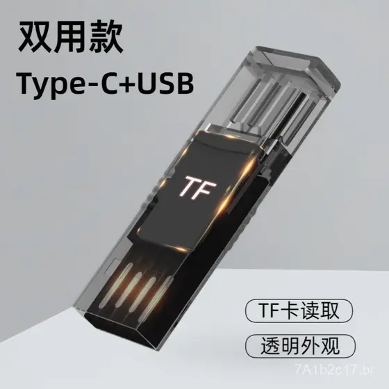 Leitor de cartão de memória TF tudo-em-um tipo-C universal OTG para celulares e computadores, venda por atacado de cartõ