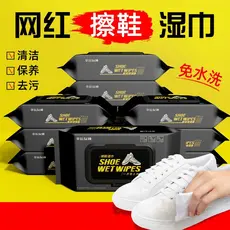 Influenciador sapato brilho toalhetes sapatos brancos remover manchas toalhetes de limpeza lavagem sapatos tênis esporti