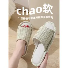 2025 novo estilo chinelos de tecido de linho feminino verão interior casa masculino algodão linho fundo estilo japonês p
