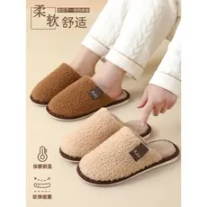 Chinelos de algodão de pelúcia das mulheres dos homens inverno casa interior antiderrapante quente confortável engrossad