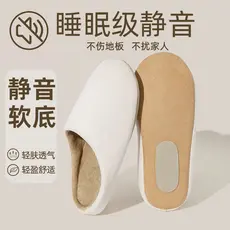 Estilo japonês chinelos silenciosos feminino outono inverno 2026 novo estilo quarto casa piso sola macia hospitalidade c