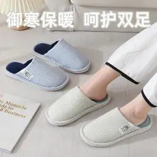 Estilo japonês uso doméstico forro antiderrapante chinelos de algodão feminino tamanho grande confinamento outono invern