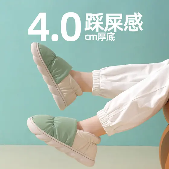 Pisando na merda de sola grossa à prova dwaterproof água para baixo chinelos de algodão senhoras inverno calcanhar cinta