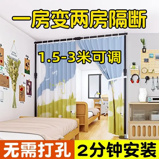 Uma sala para dois quarto divisória tela bloco cortina sala de estar salão beleza Do quarto divisória cortina bloco cama