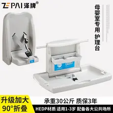 O terceiro banheiro bebê fralda mudando mesa cama dobrável berço mãe quarto do bebê cuidados com o bebê mesa assento de