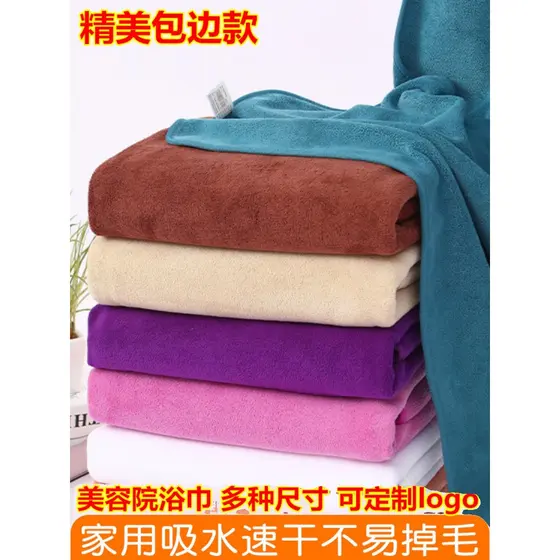 Toalha de banho atacado adulto Extra grande masculino feminino salão de beleza dedicado absorvente de água de secagem rá