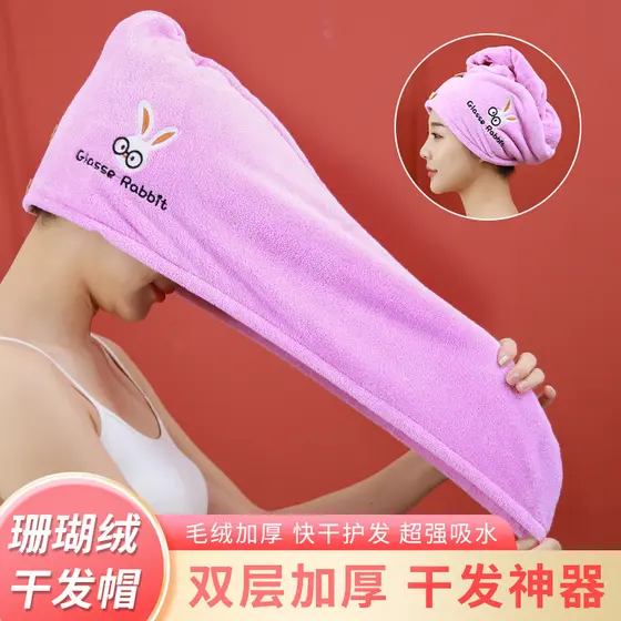 Touca de secagem de cabelo feminino cabelo longo adulto Super absorvente não fiapos de secagem rápida bonito touca de ba
