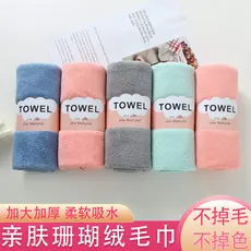 5 pacote toalhas adultas forte absorção de água macio sem fiapos Extra grosso casa rosto lavagem rosto limpar Coral velo