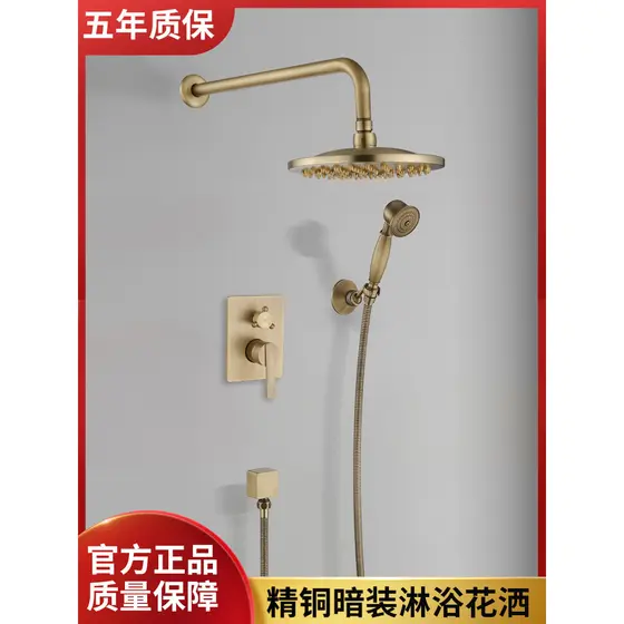 Latão Retro escondido chuveiro Sprinkler escondido estilo de parede embutida pré-enterrado conjunto de chuveiro doméstic