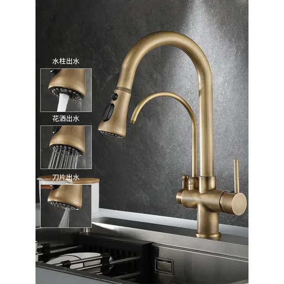Todo o cobre antigo Pull-out torneira da cozinha Sensor de toque quente e frio lavatório purificador de água direto bebe