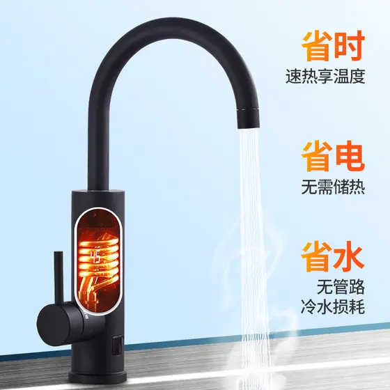 Torneira de aquecimento elétrico preta Aquecimento rápido Aquecimento instantâneo Cozinha Tesouro Aquecimento rápido de