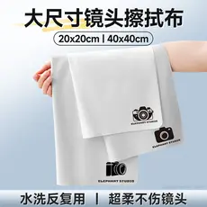 Lente da câmera Pano de limpeza dedicado Papel de limpeza de lentes Câmera de limpeza SLR Câmera ccd Boyin sem poeira Ad