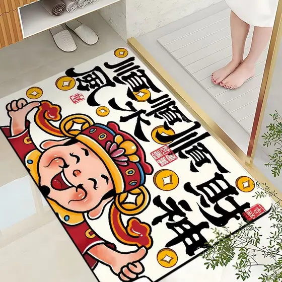 2026 deus da riqueza vermelho festivo ano novo fortuna banheiro chinês absorvente antiderrapante pé esteira Diatom lama