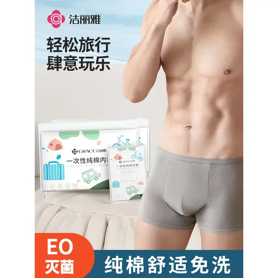 Jieliya cueca boxer descartável masculina de viagem, algodão puro, descartável, esterilizada, cueca boxer masculina