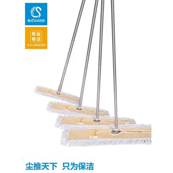 SJ Hotel Locais Públicos Universal Dust Push Flat Mop Dreno Mop Cover Mop Hospital Hall