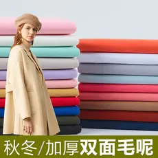 Tecido de lã dupla face cor sólida escovado Cashmere imitação de lã engrossado outono inverno casaco roupas grandes teci