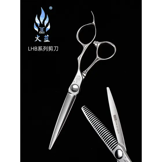 Fogo azul tesoura de corte de cabelo feminino sem costura desbaste espinha de peixe dentes tesoura 20cm tesoura plana lo