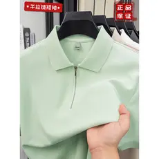 Verão Metal meio zíper camisa polo masculina de manga curta de secagem rápida lapela camiseta de seda gelo estilo fino r