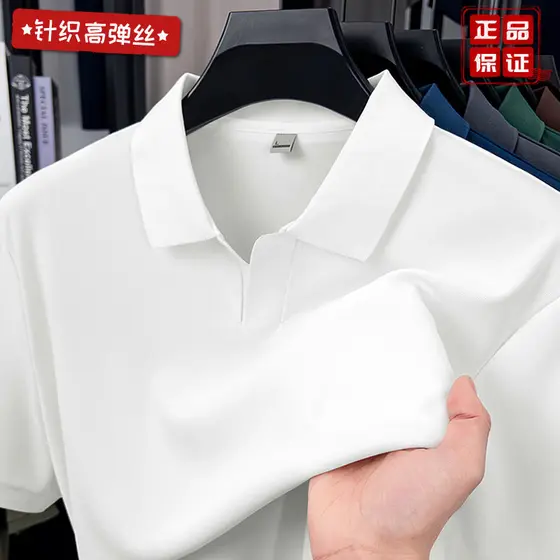 Homens verão novo estilo gola gaivota seda gelo camisa polo de manga curta Casual negócios All-Match na moda malha cor s
