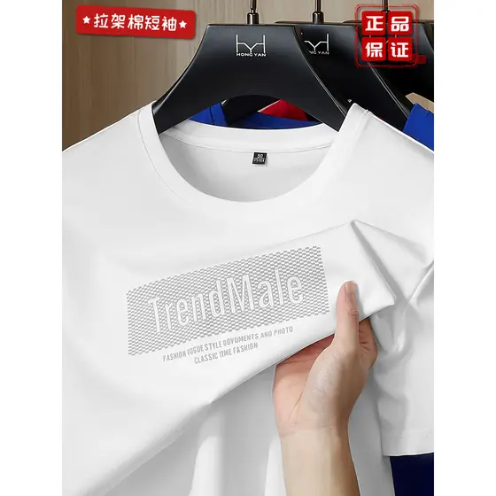 2026 Street wear impresso carta em torno do pescoço de meia-idade jovem pai usar manga curta seda gelo respirável legal