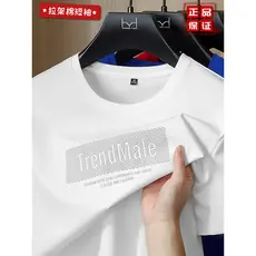 2026 Street wear impresso carta em torno do pescoço de meia-idade jovem pai usar manga curta seda gelo respirável legal