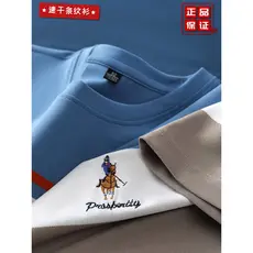 Pai de meia-idade camiseta de manga curta verão cor gelo combinando listras largas bordado pônei laboratório