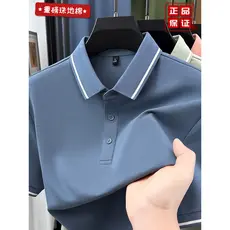 Verão High-End cor sólida lapela camisa polo de manga curta masculina moda luz luxo gelo seda respirável meia-idade Da