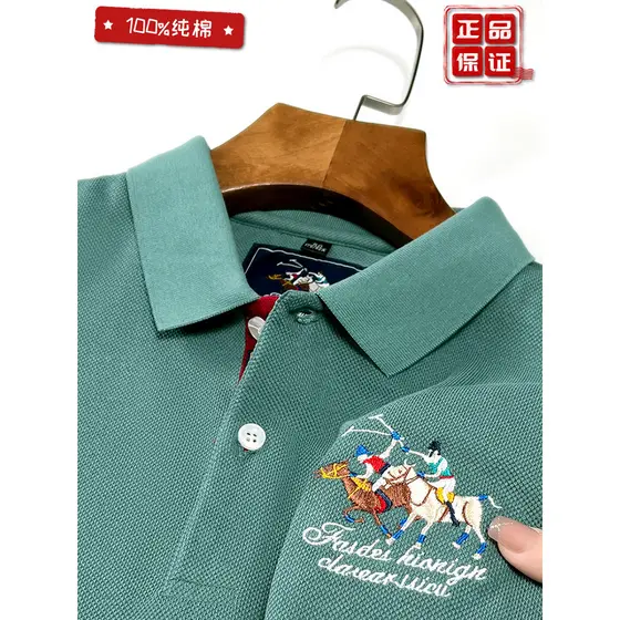 Paul meia-idade camiseta de manga curta masculina camisa polo verão na moda malásia etiqueta bordado Casual negócios lap