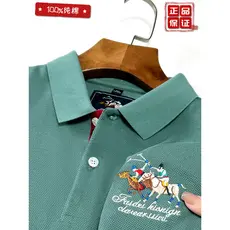 Paul meia-idade camiseta de manga curta masculina camisa polo verão na moda malásia etiqueta bordado Casual negócios lap