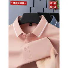 Paul Top verão rosa camisa polo masculina de manga curta gelo pesado mercerizado algodão básico lapela camiseta de alta