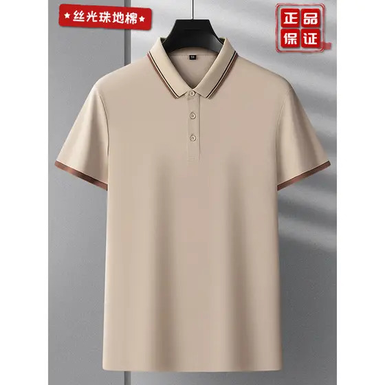 Simples moda jovem pai verão camiseta de manga curta na moda líder de negócios sem costura de meia-idade rufião bonito c