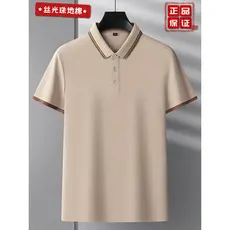 Simples moda jovem pai verão camiseta de manga curta na moda líder de negócios sem costura de meia-idade rufião bonito c